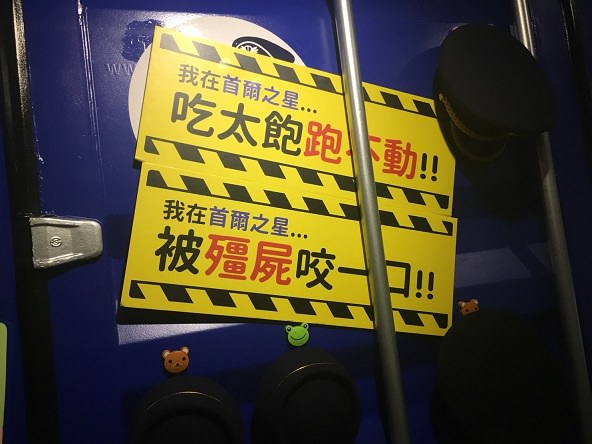 首爾之星_171211_0039
