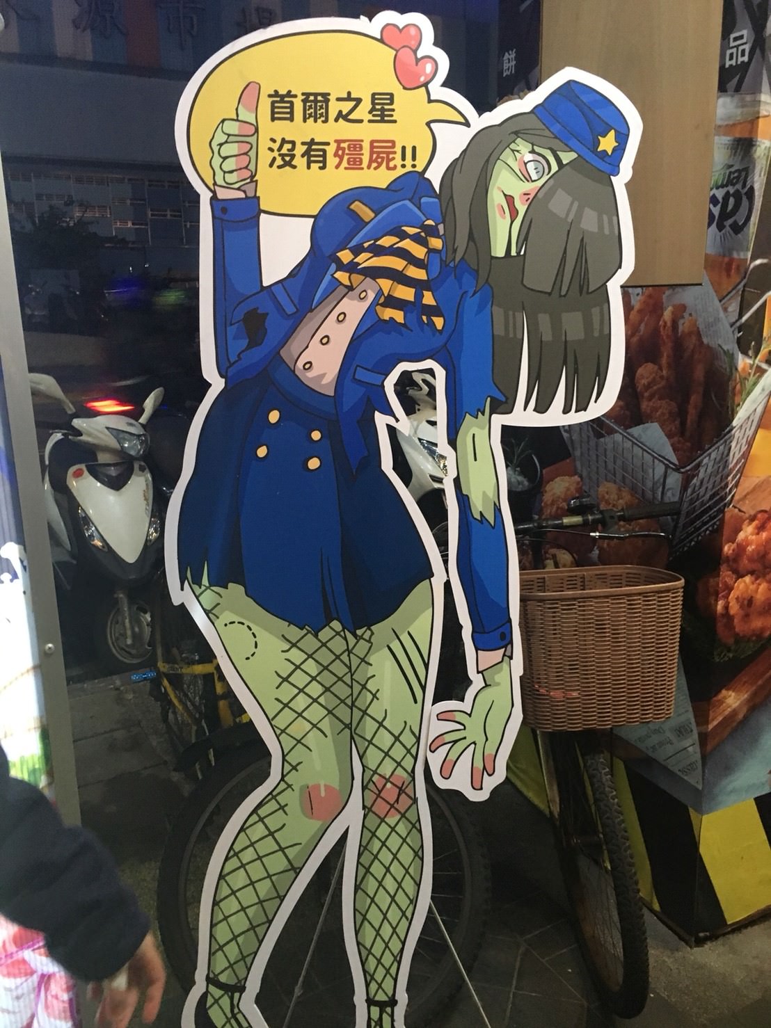 首爾之星_171211_0047