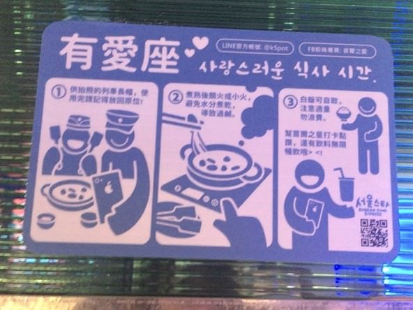 首爾之星_171211_0070