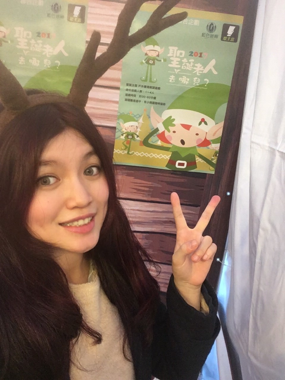 2017新北耶誕城:《聖誕老人去哪兒?》闔家同樂的謎題包! - 第21張圖 Sera