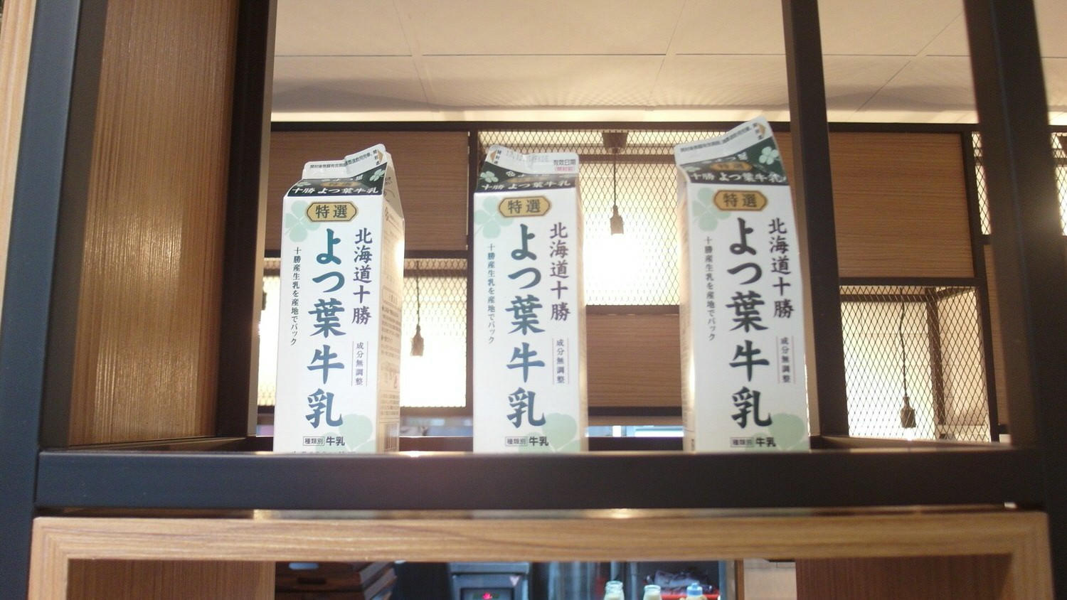 Miruku_180109_0005
