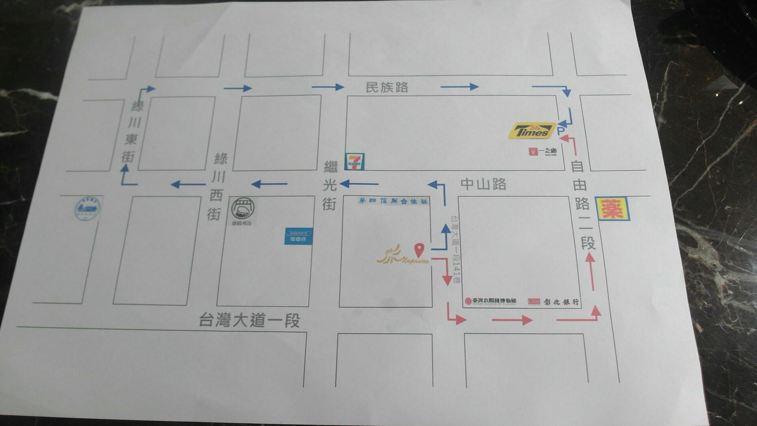 【台中住宿】莿桐花文創微旅：復古元素鐵花窗文青旅店