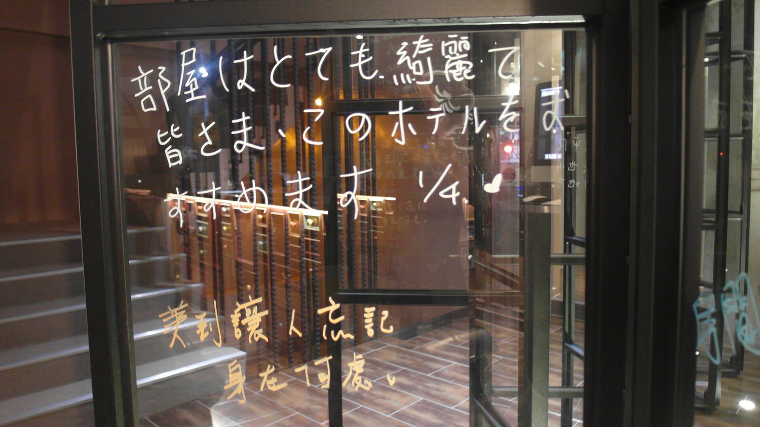 【台中住宿】莿桐花文創微旅：復古元素鐵花窗文青旅店