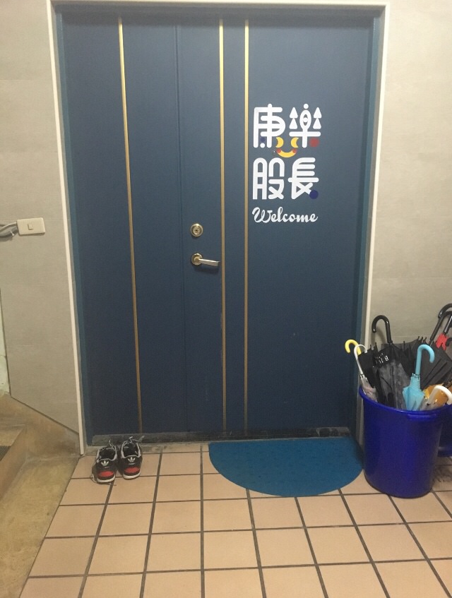 【永和健身】康樂股長：甩油瘦身、改善體態，體驗TRX課程