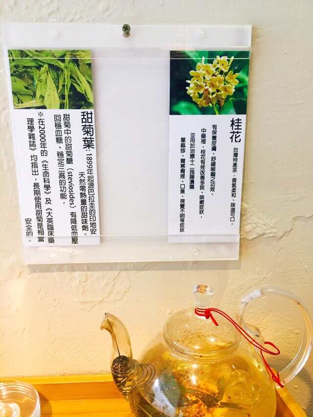 【台北東區按摩】六本木養生館，紓壓放鬆的好去處