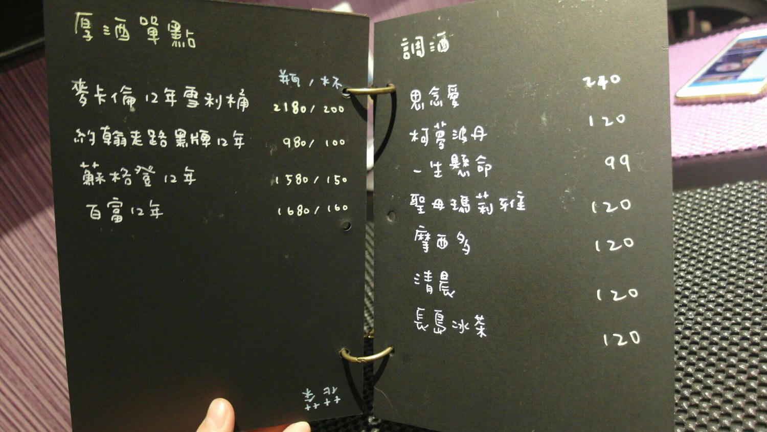 找餐先生Mr. Jardeng：價格平實的複合式餐廳，視覺與味覺的雙重奏