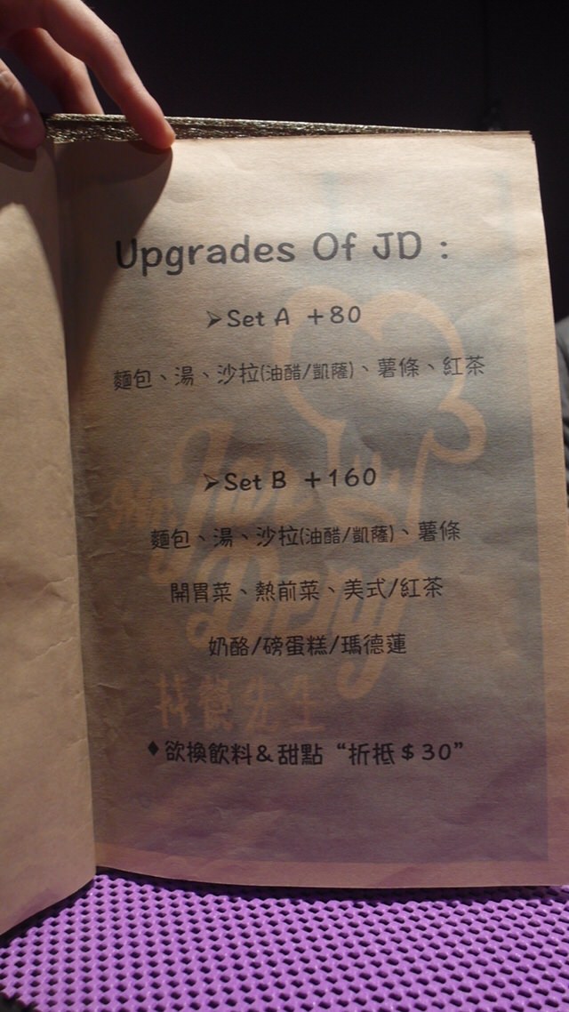 找餐先生Mr. Jardeng：價格平實的複合式餐廳，視覺與味覺的雙重奏