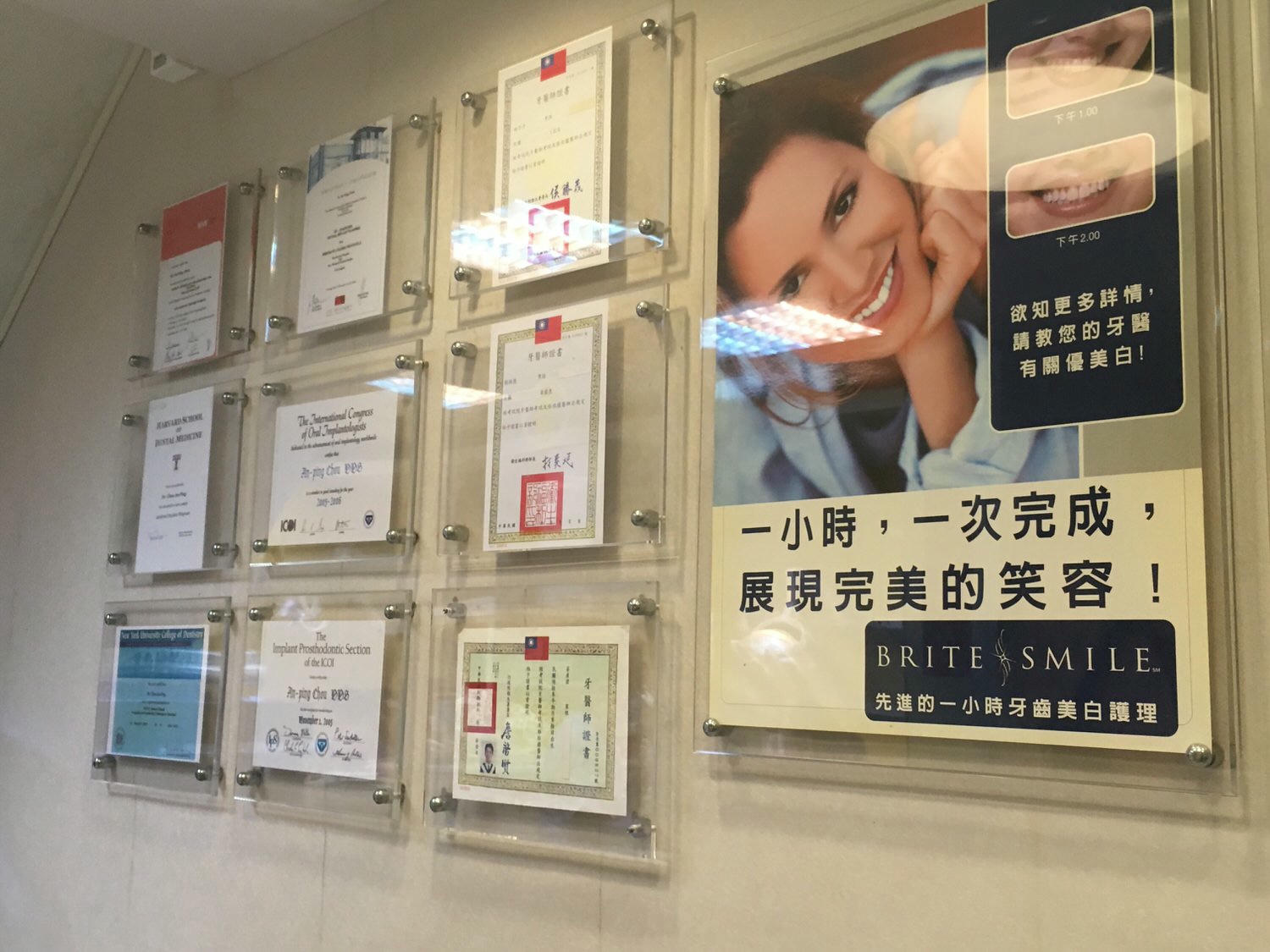 【中和牙醫推薦】康橋牙醫診所