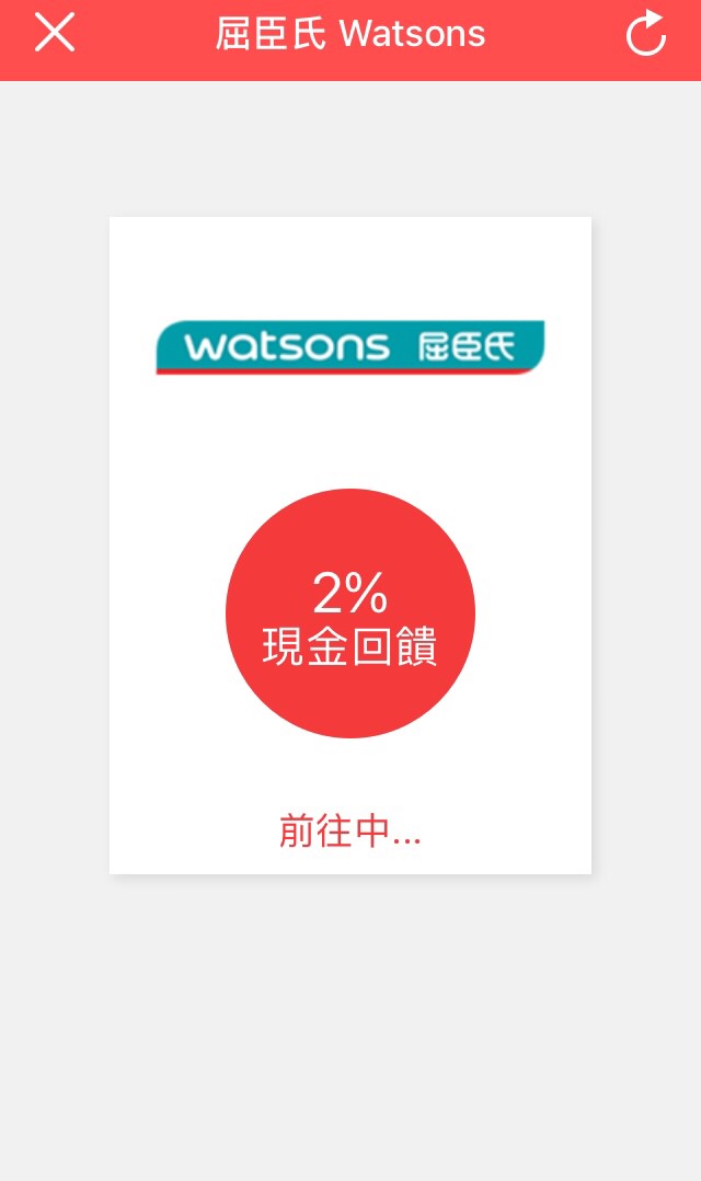Shopback：網路購物的省錢秘訣！