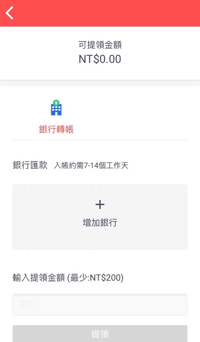 Shopback：網路購物的省錢秘訣！