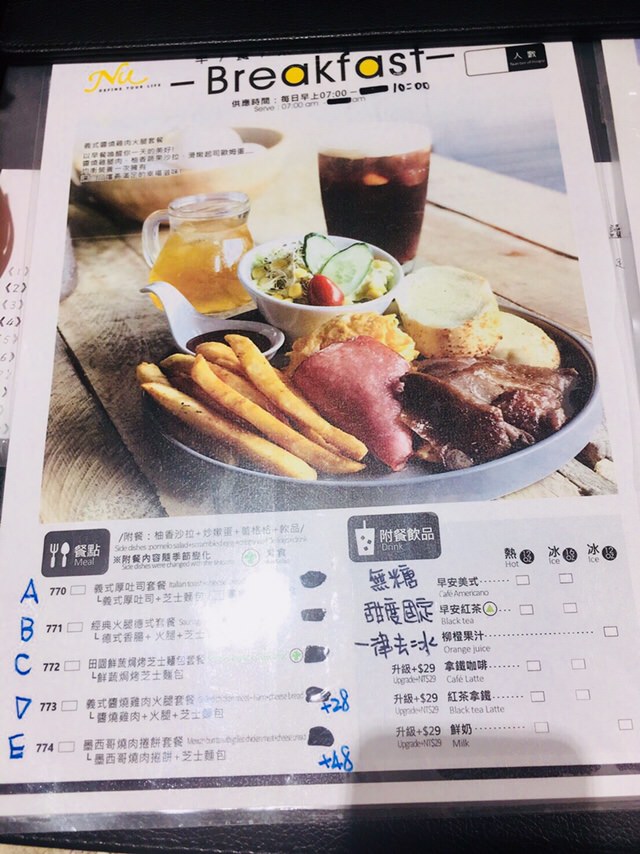 【台中住宿、餐廳】台中一泊二食｜愛戀旅店 Amour Hotel、Nu Pasta台中雙十店