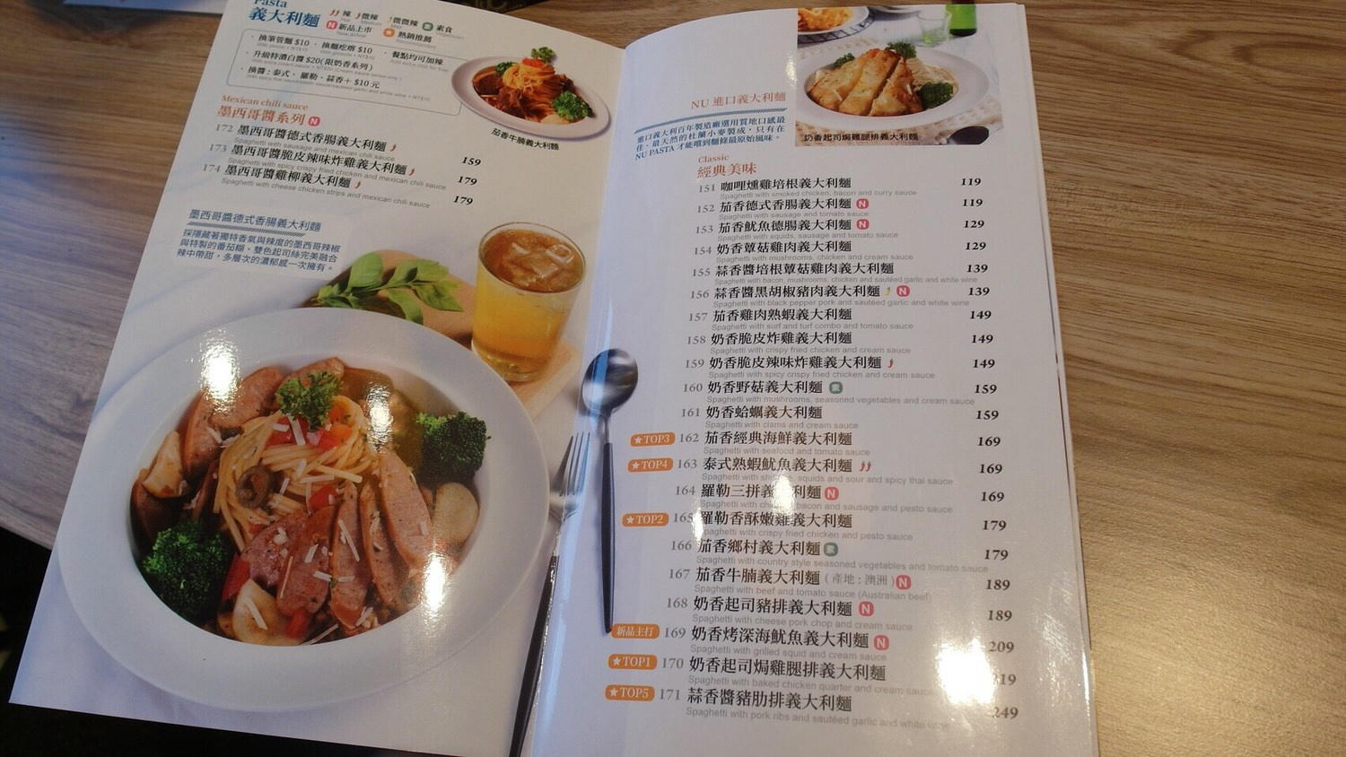 【台中住宿、餐廳】台中一泊二食｜愛戀旅店 Amour Hotel、Nu Pasta台中雙十店