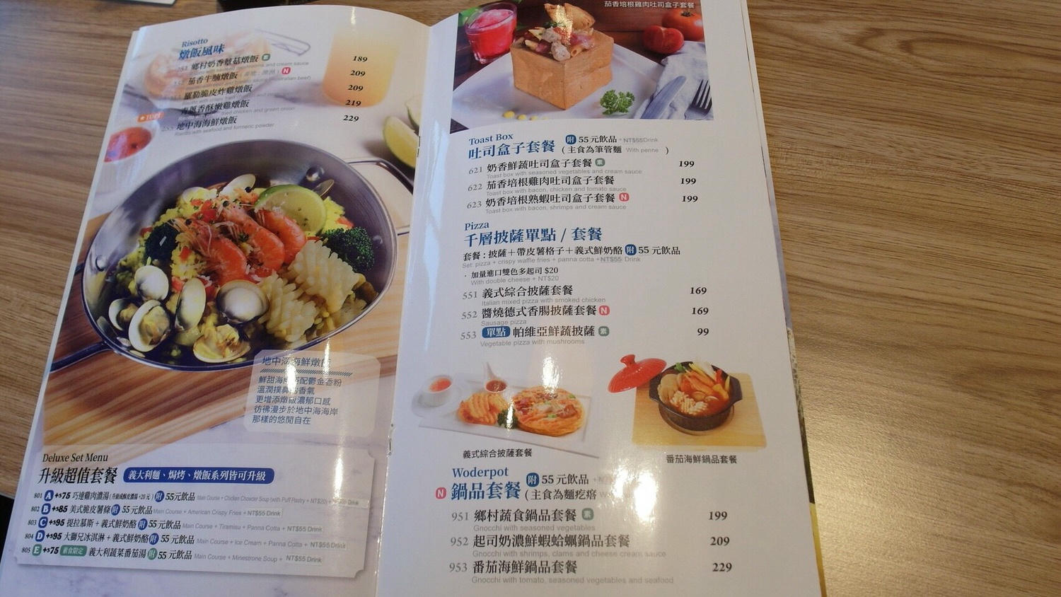 【台中住宿、餐廳】台中一泊二食｜愛戀旅店 Amour Hotel、Nu Pasta台中雙十店