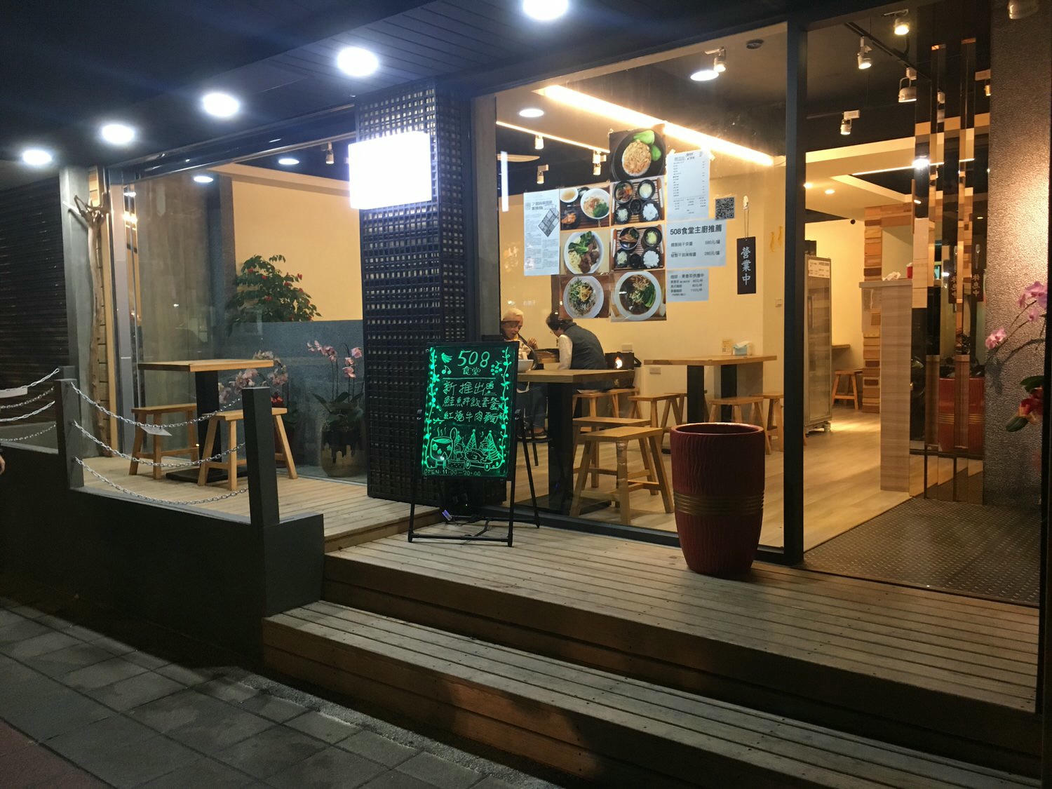 【台北餐廳】508食堂：隱身民生社區的家常美味—memecoins店家體驗