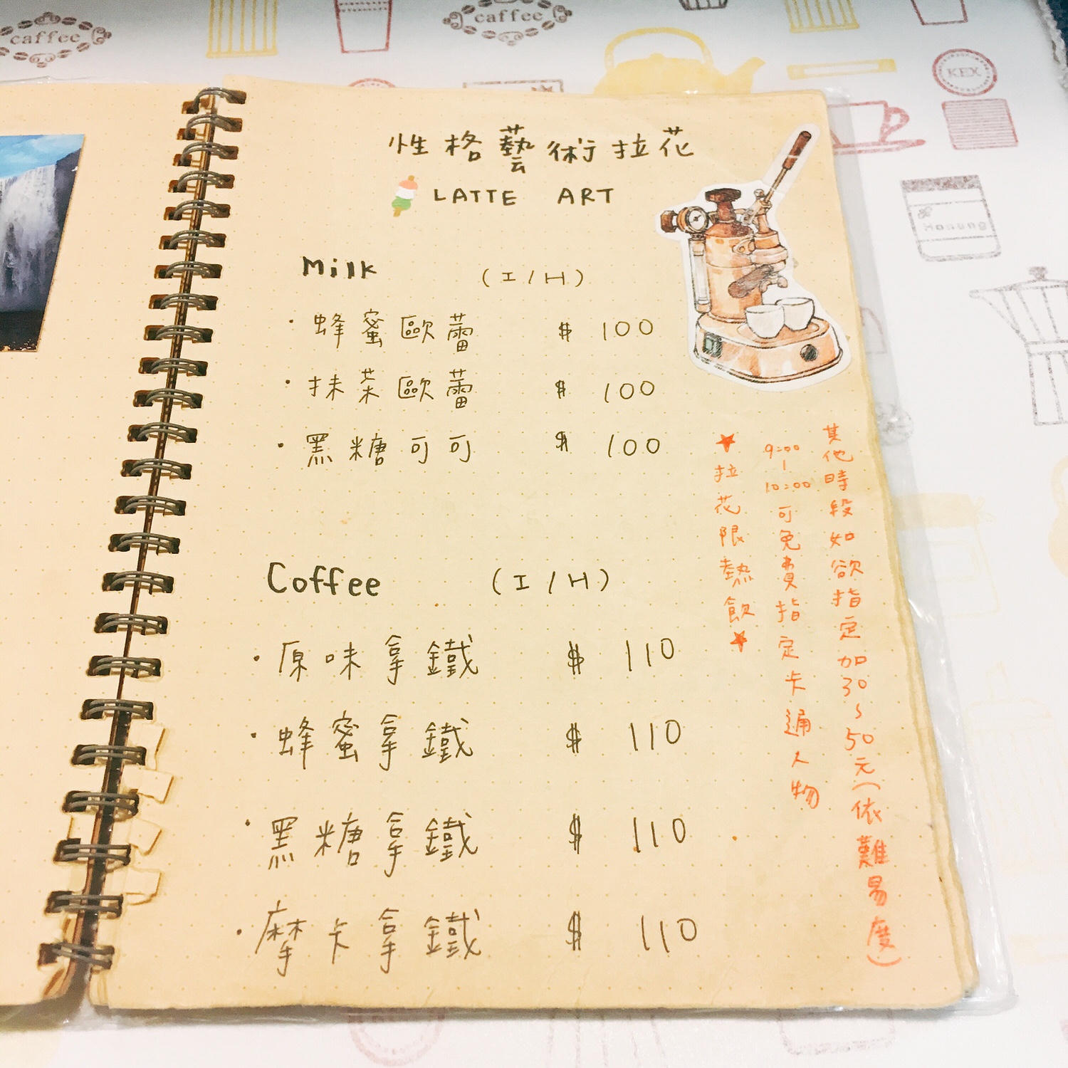 【台南早午餐】性格せいかく｜必須喜歡的小店，惟妙惟肖的卡通藝術拉花