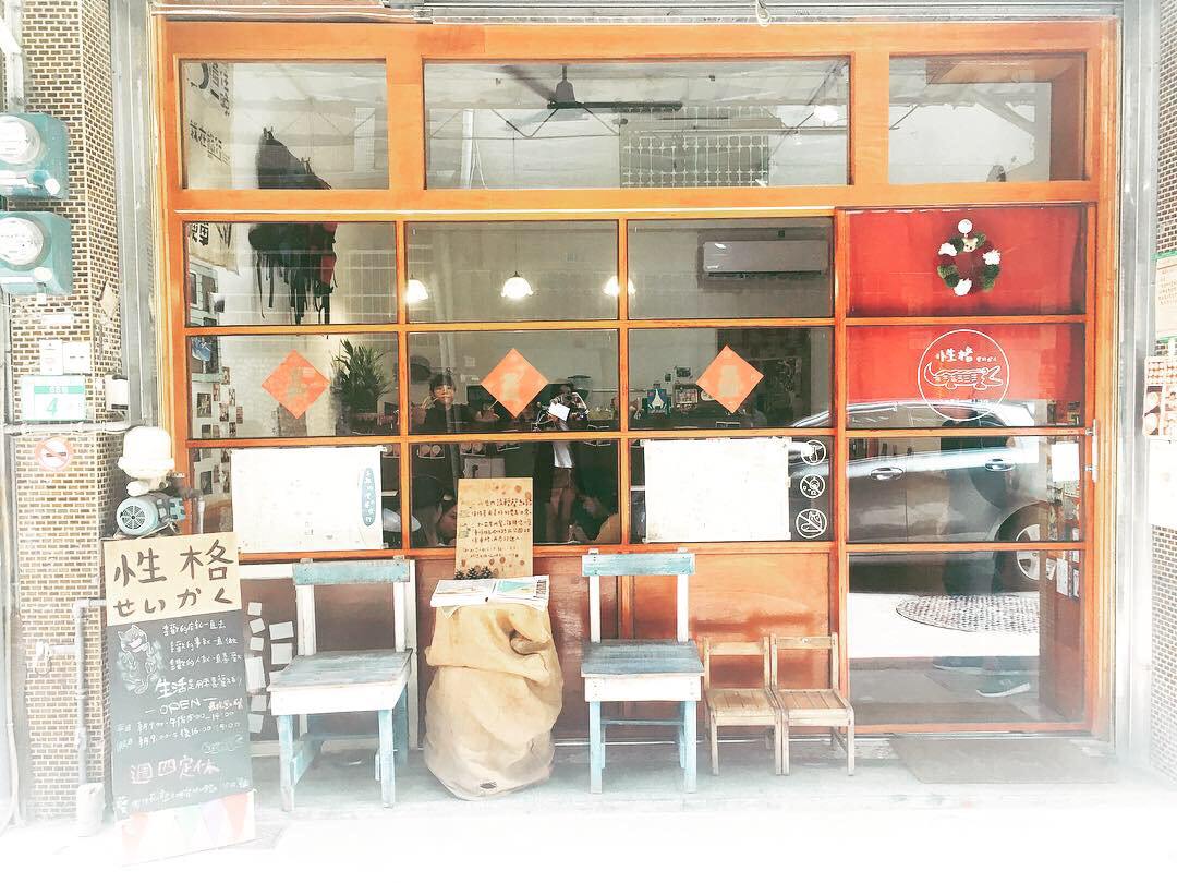 【台南早午餐】性格せいかく｜必須喜歡的小店，惟妙惟肖的卡通藝術拉花