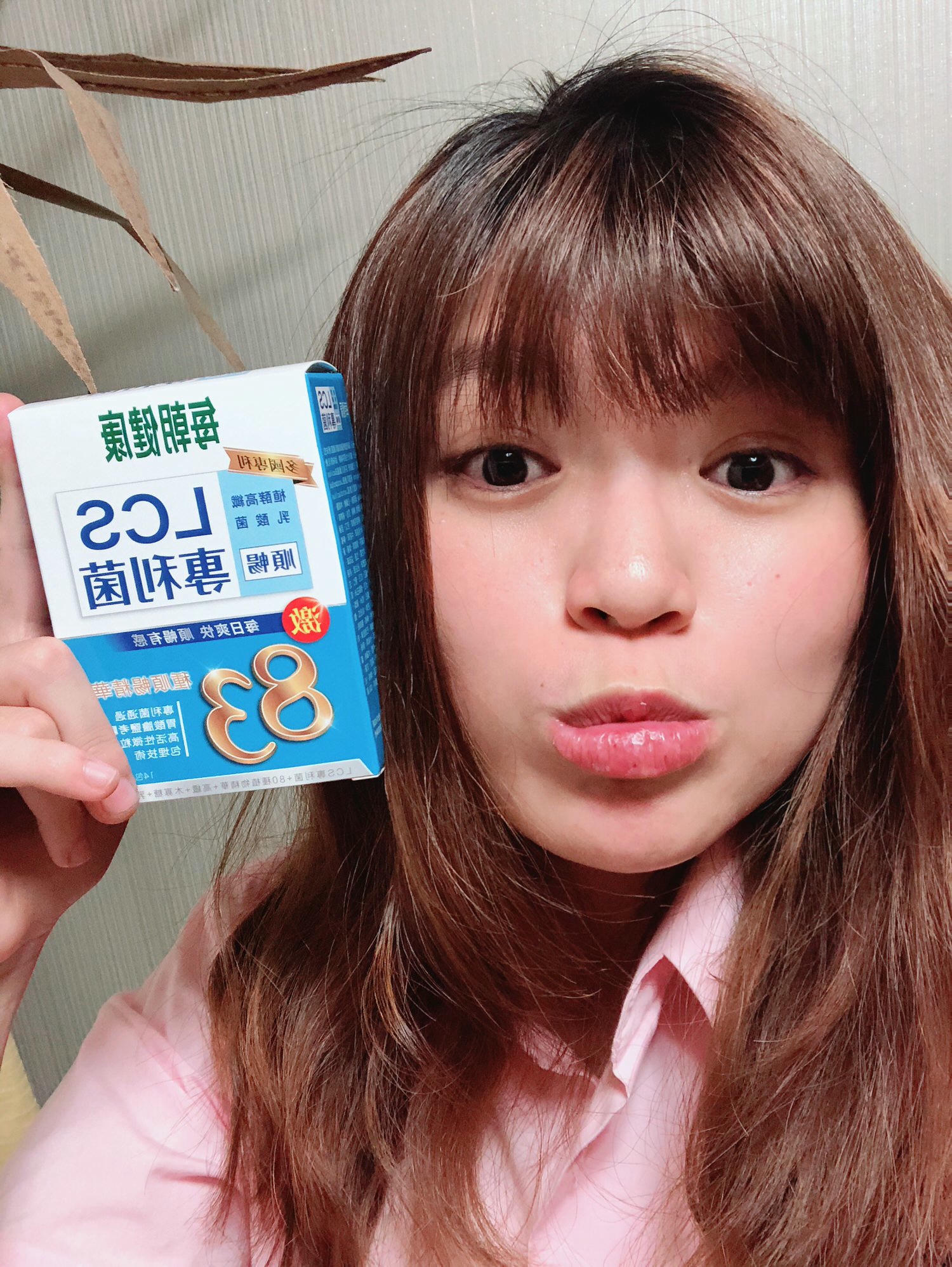 【好物分享】益生菌推薦！每朝健康LCS專利菌，幫助排便