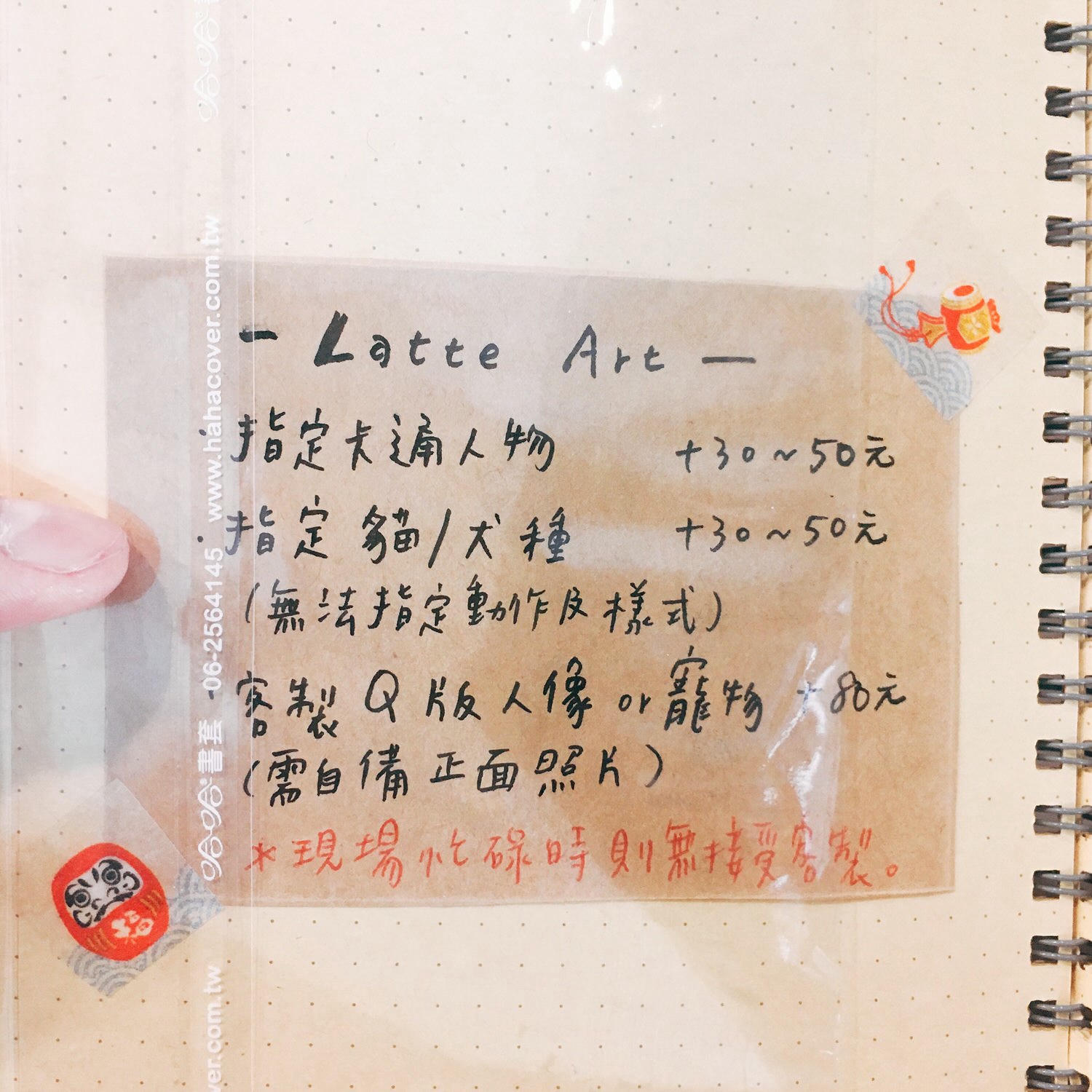 【台南早午餐】性格せいかく｜必須喜歡的小店，惟妙惟肖的卡通藝術拉花