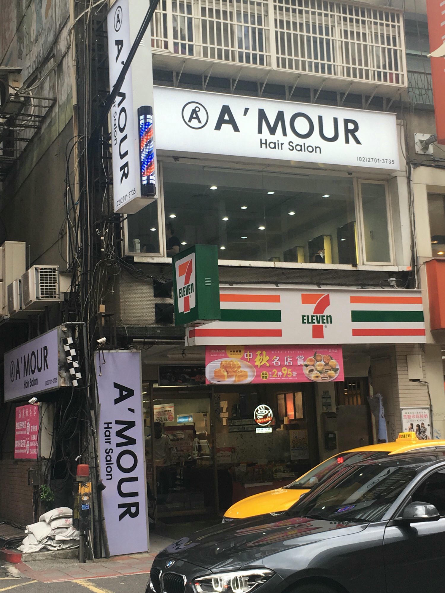 【台北髮廊推薦】A’mour信義店 染護體驗｜深層護髮好重要！分岔髮尾不用修
