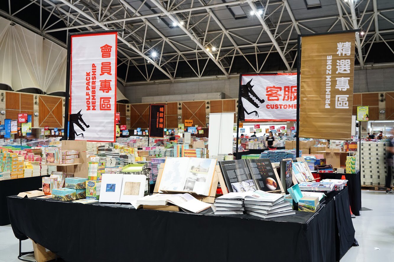【2019台北大野狼國際書展】閱讀者的歡樂天堂，漫畫好書、兒童讀物這裡看！