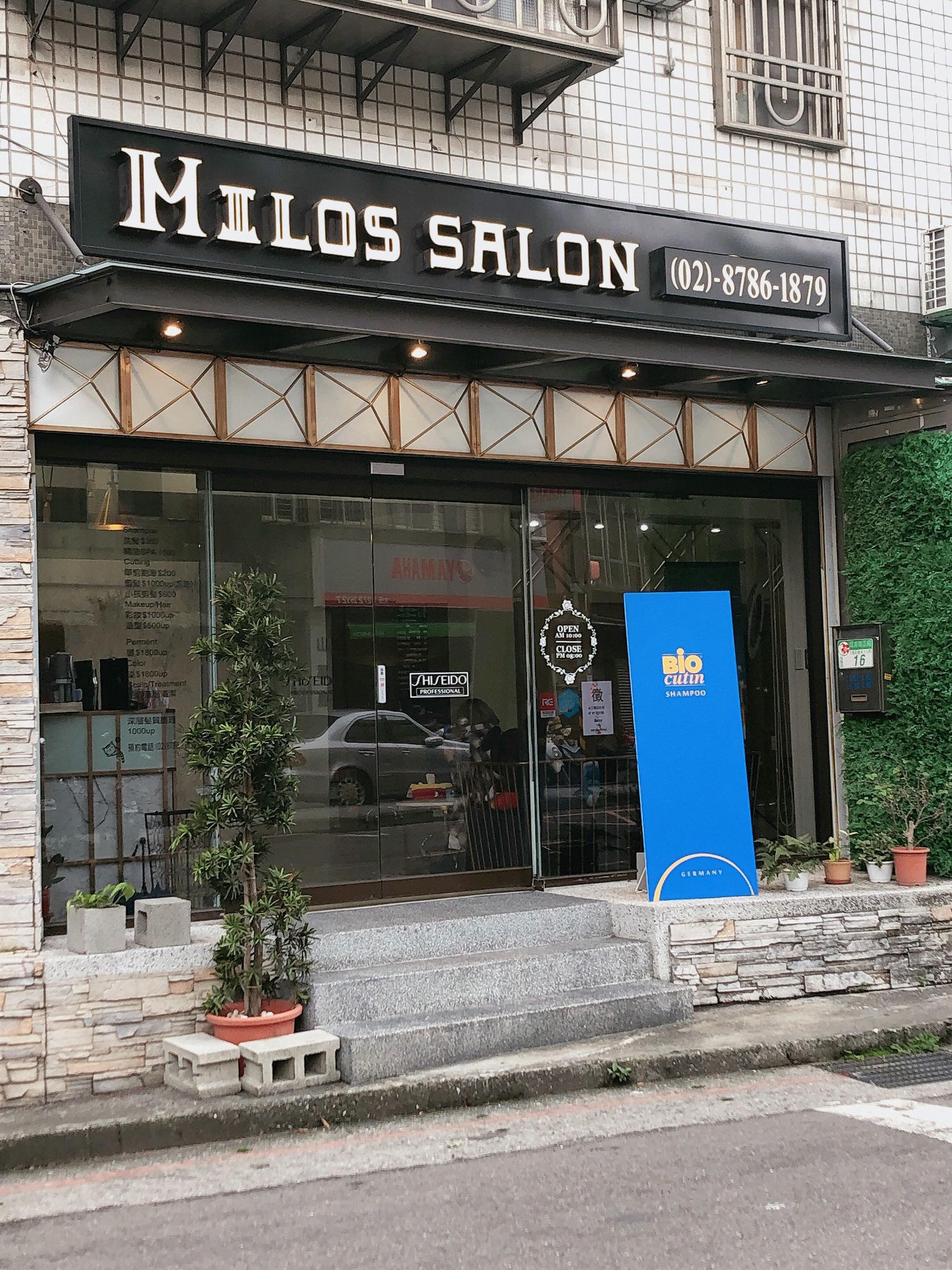 【台北髮廊推薦】信義區質感染髮 MILOS SALON