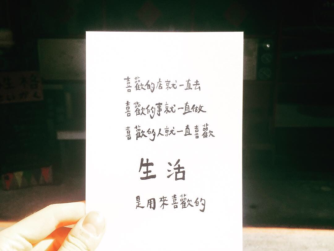 【台南早午餐】性格せいかく｜必須喜歡的小店，惟妙惟肖的卡通藝術拉花