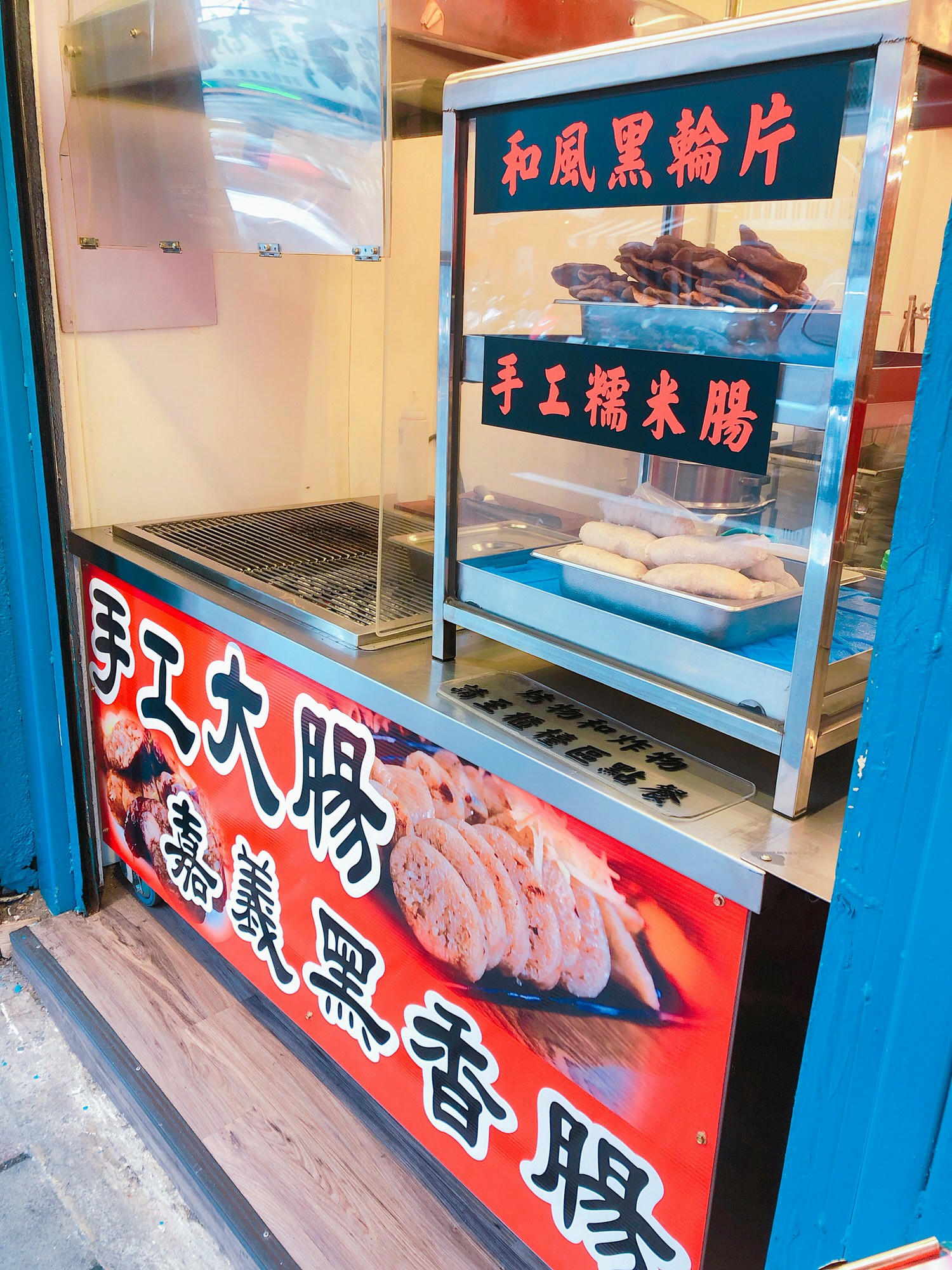 【公館餐廳推薦】伍姊妹黑輪の店：來自高雄的Q彈旗魚黑輪