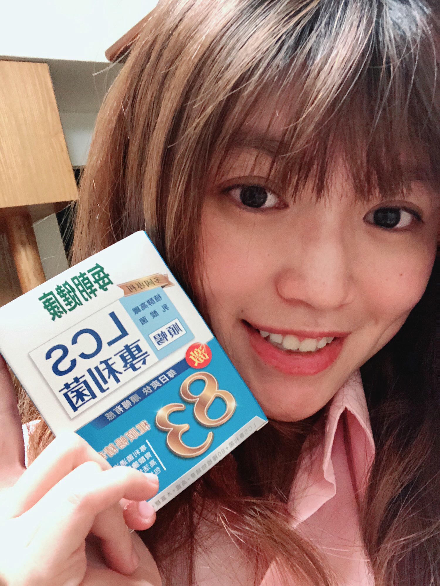 【好物分享】益生菌推薦！每朝健康LCS專利菌，幫助排便