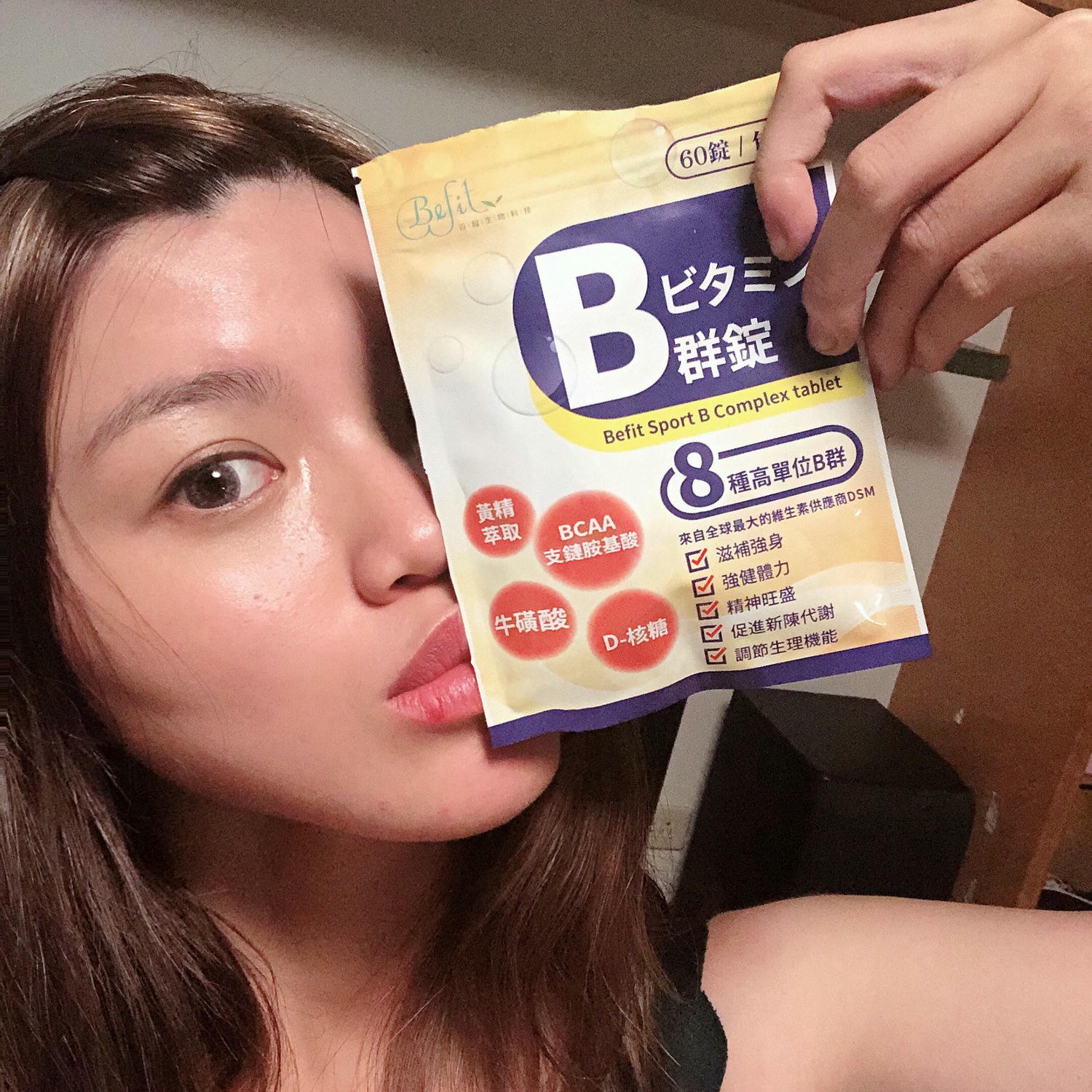 【保健分享】高單位維生素B群！Befinso Sport B群錠
