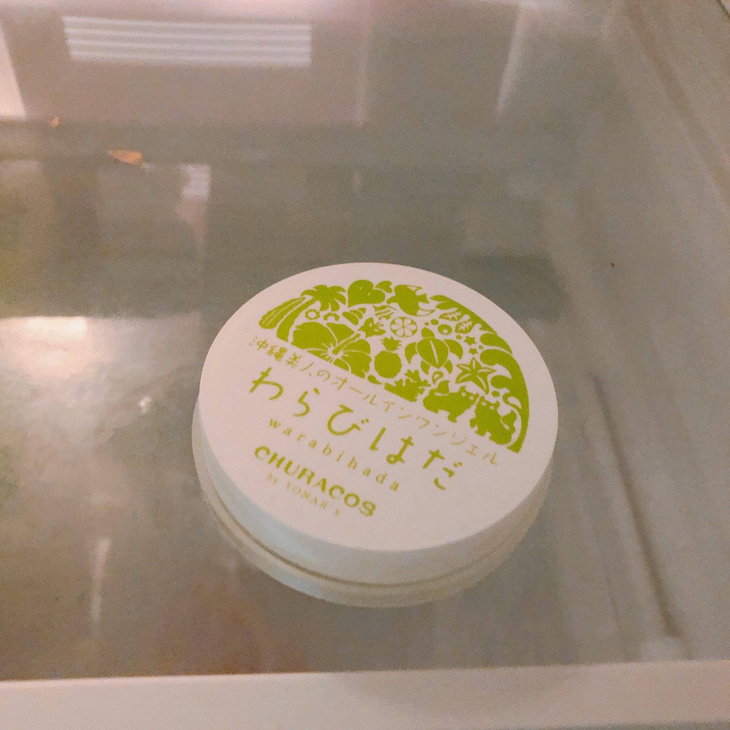 【保養推薦】沖繩美人All-in-One Gel—幼美肌全方位保濕水凝霜