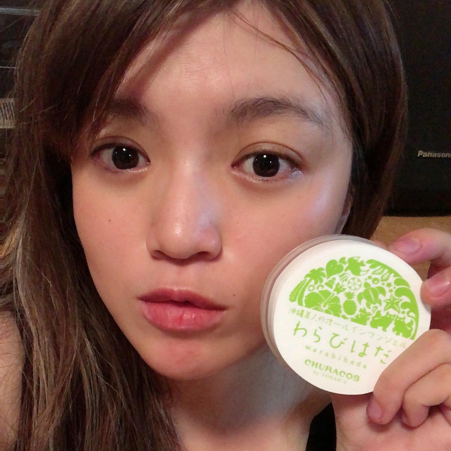 【保養推薦】沖繩美人All-in-One Gel—幼美肌全方位保濕水凝霜