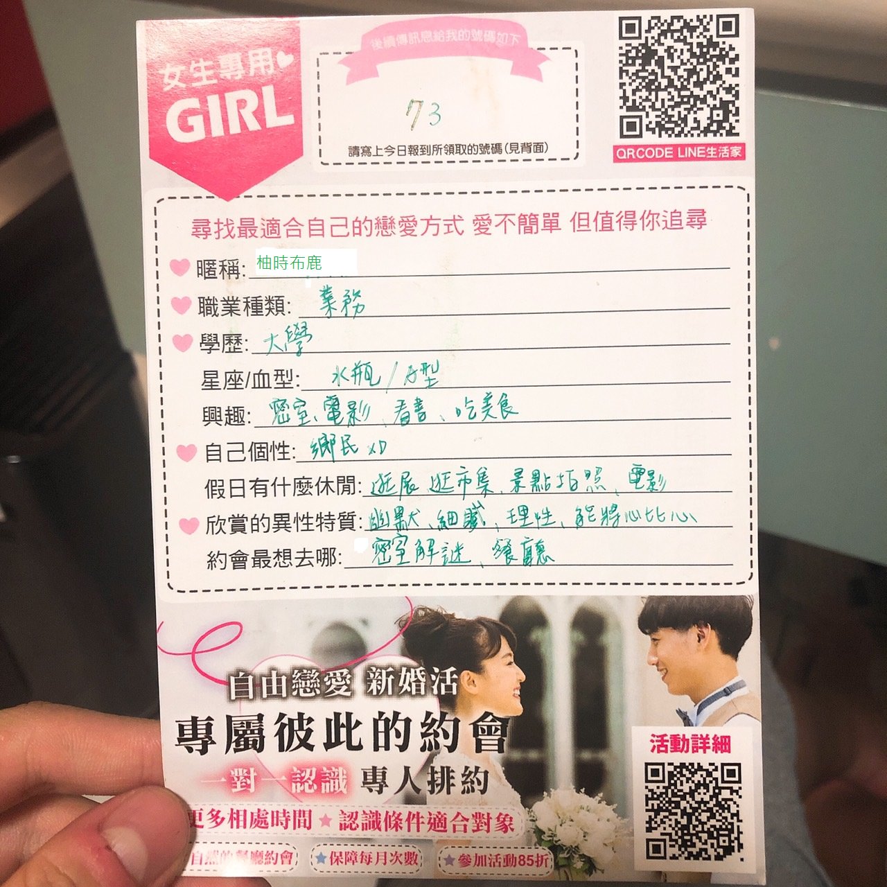 S__7348241.jpg