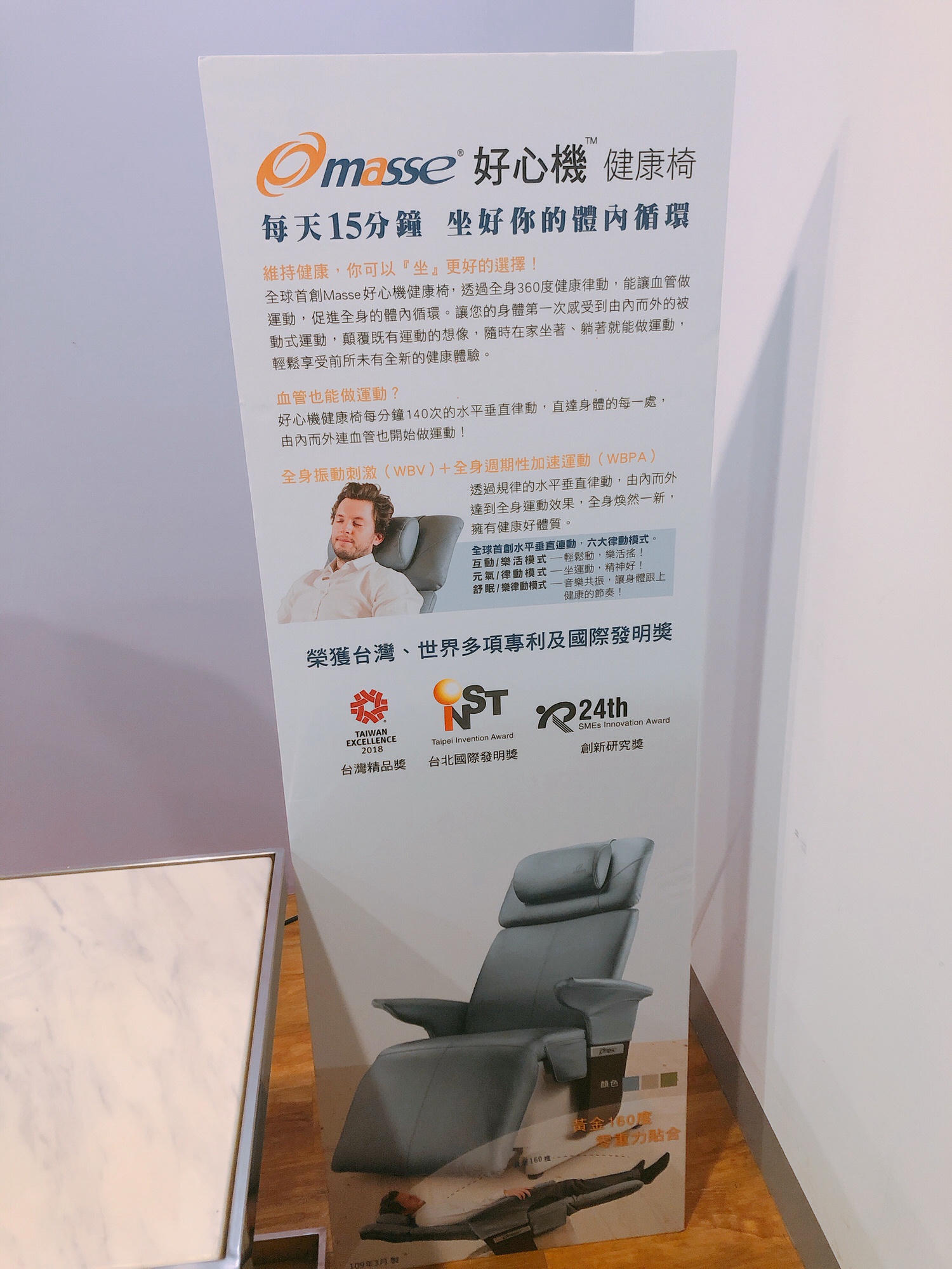 【保健保養】太田水素工坊氫美館｜氫保健、讓生活越來越氫鬆