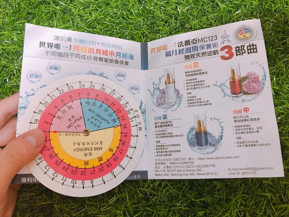 化妝品_191205_0007