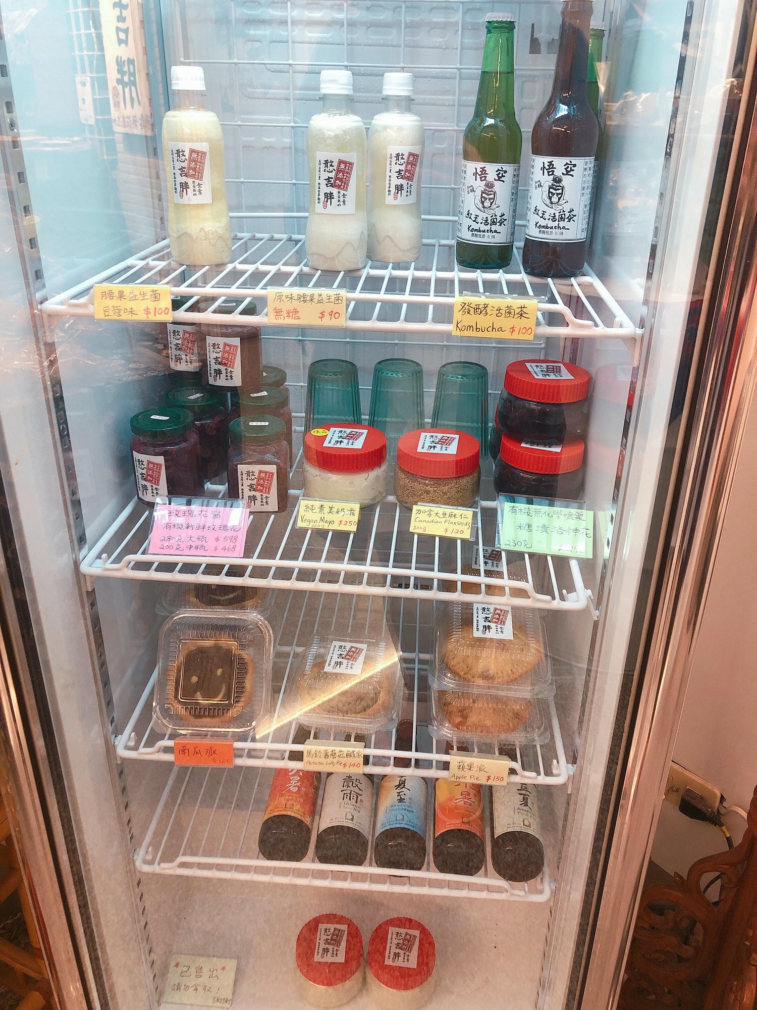 【台南麵包甜點｜憨吉胖】無蛋無奶全素麵包、無鹽無油無負擔的健康手作麵包、蘋果派、活菌茶