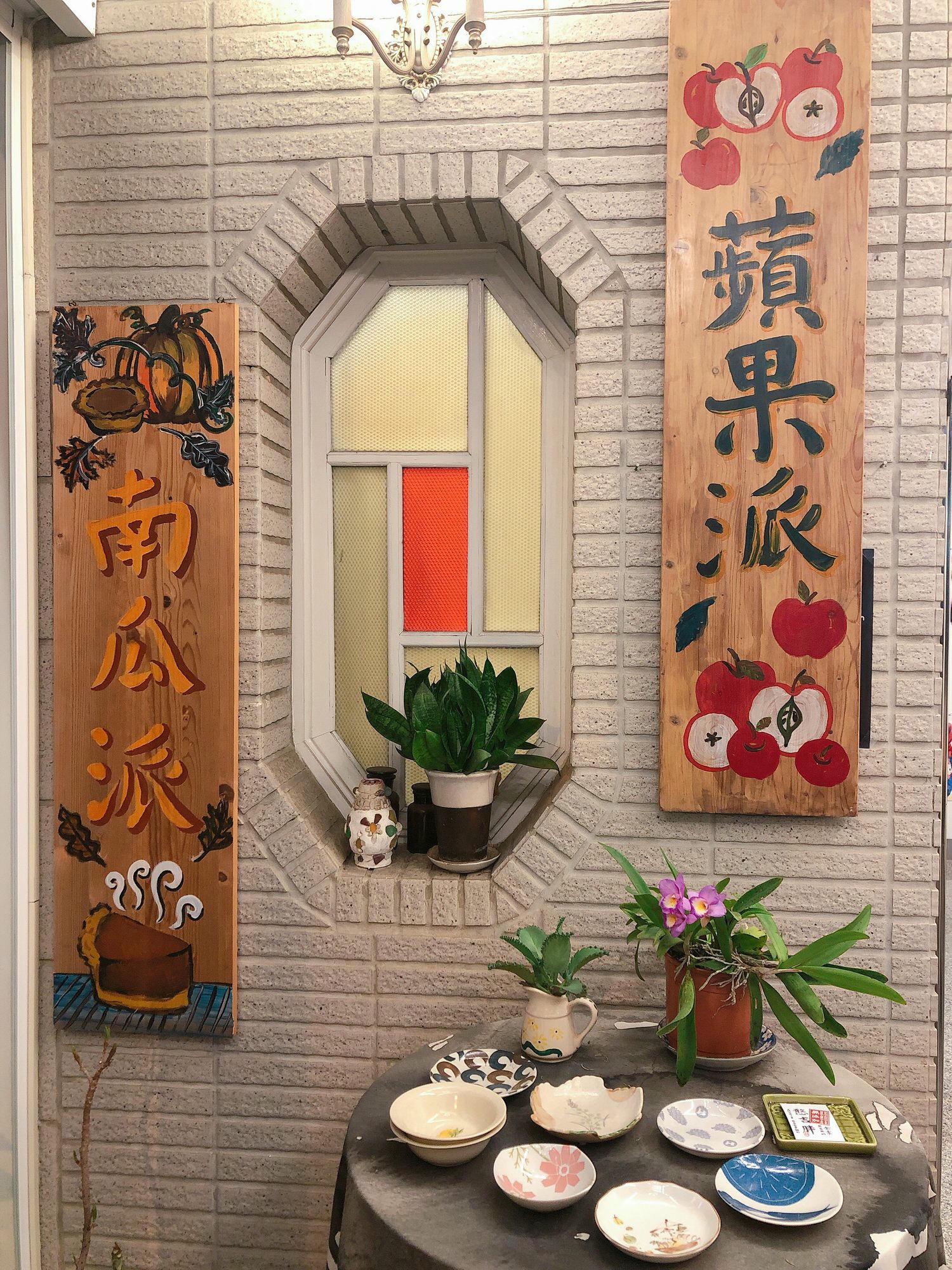 【台南麵包甜點｜憨吉胖】無蛋無奶全素麵包、無鹽無油無負擔的健康手作麵包、蘋果派、活菌茶
