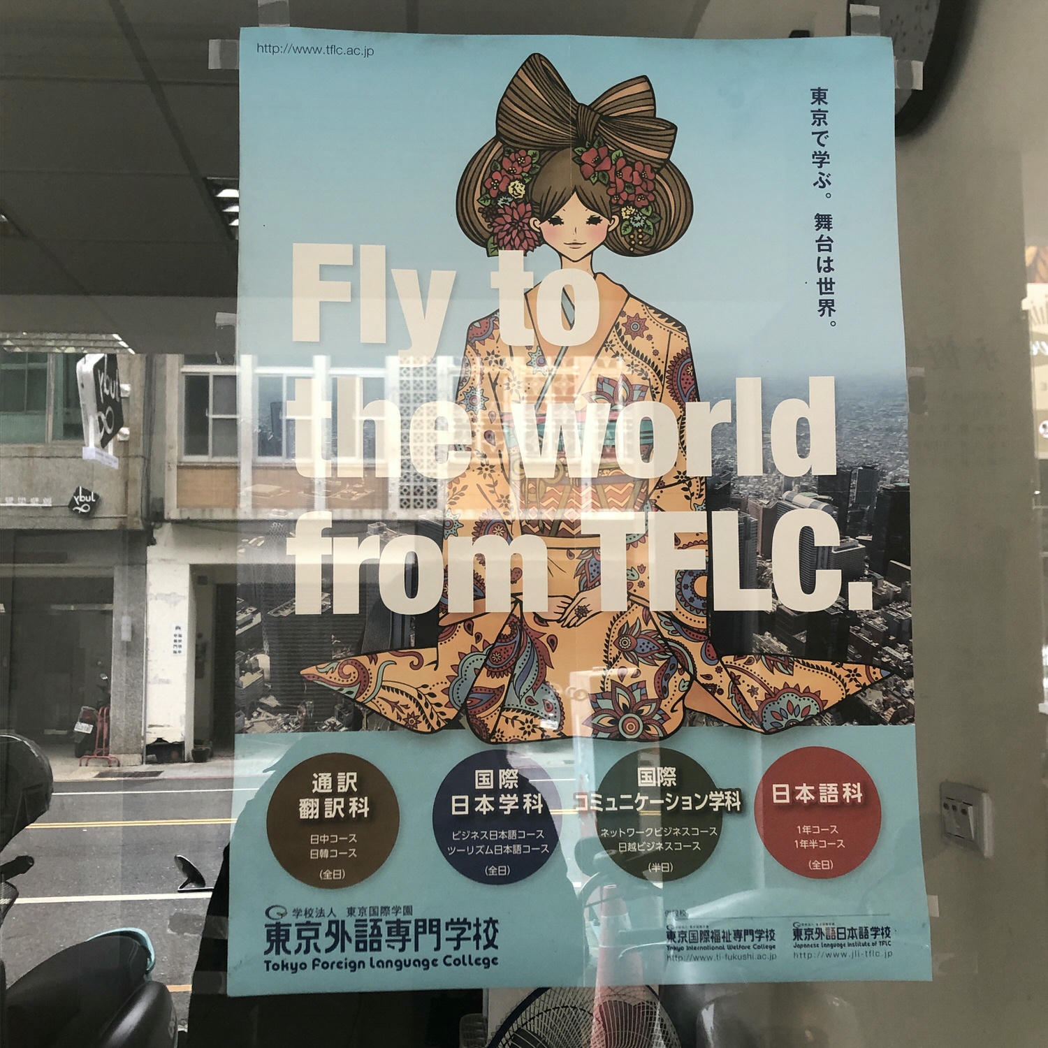 【台南|日語】早稻田日本語.中國語!語言、留學都難不倒,搭起台日交流橋樑的補習班 - 第19張圖