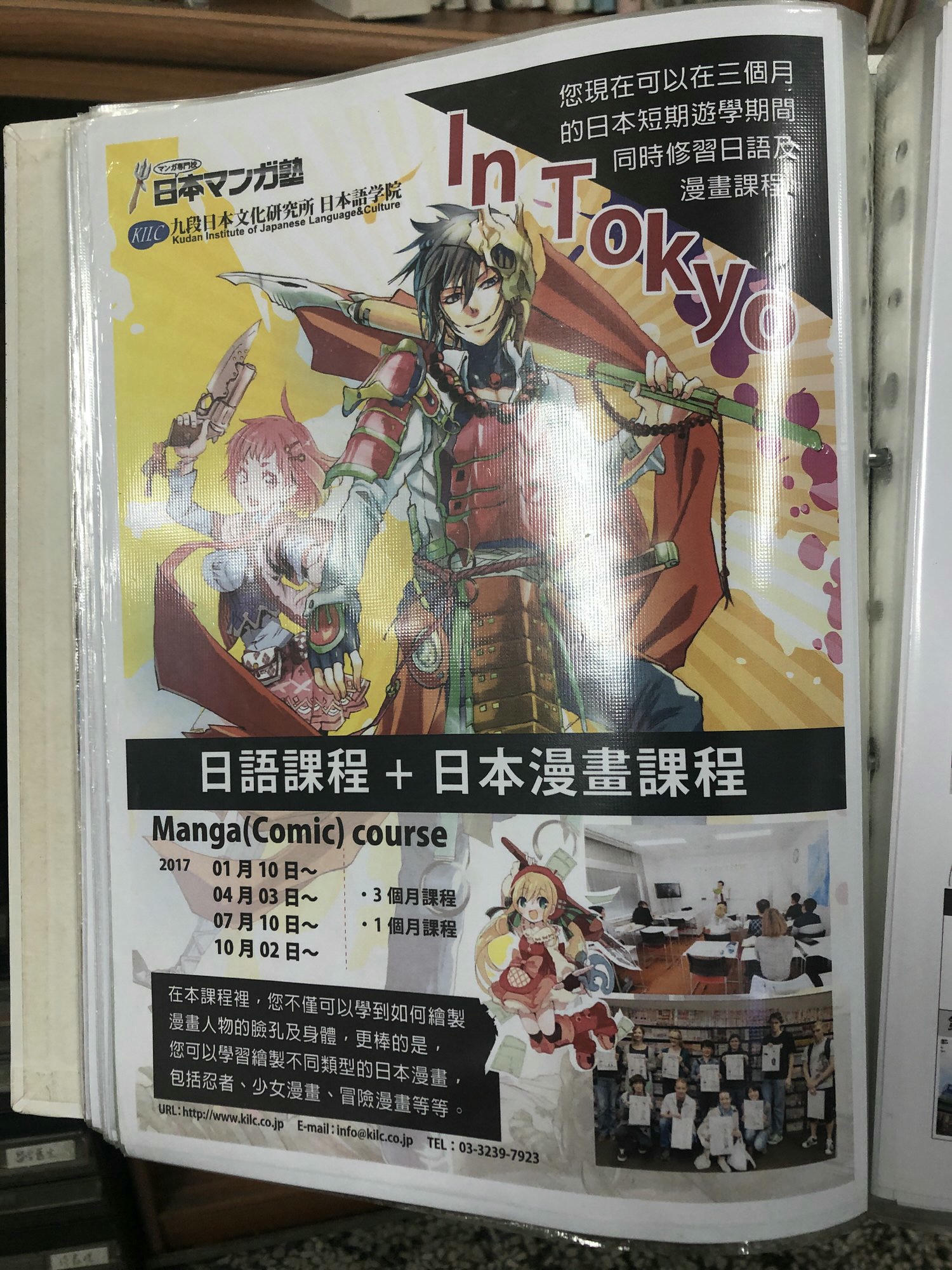 【台南|日語】早稻田日本語.中國語!語言、留學都難不倒,搭起台日交流橋樑的補習班 - 第20張圖
