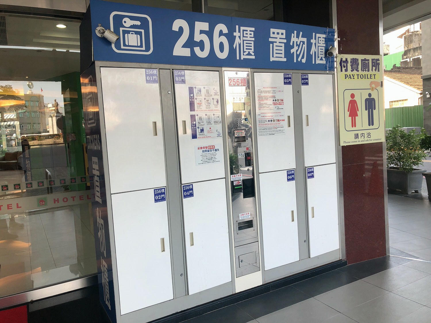 【台南|北區】鐵道大飯店:車站週邊平價背包住宿、便利舒適一應俱全 - 第3張圖