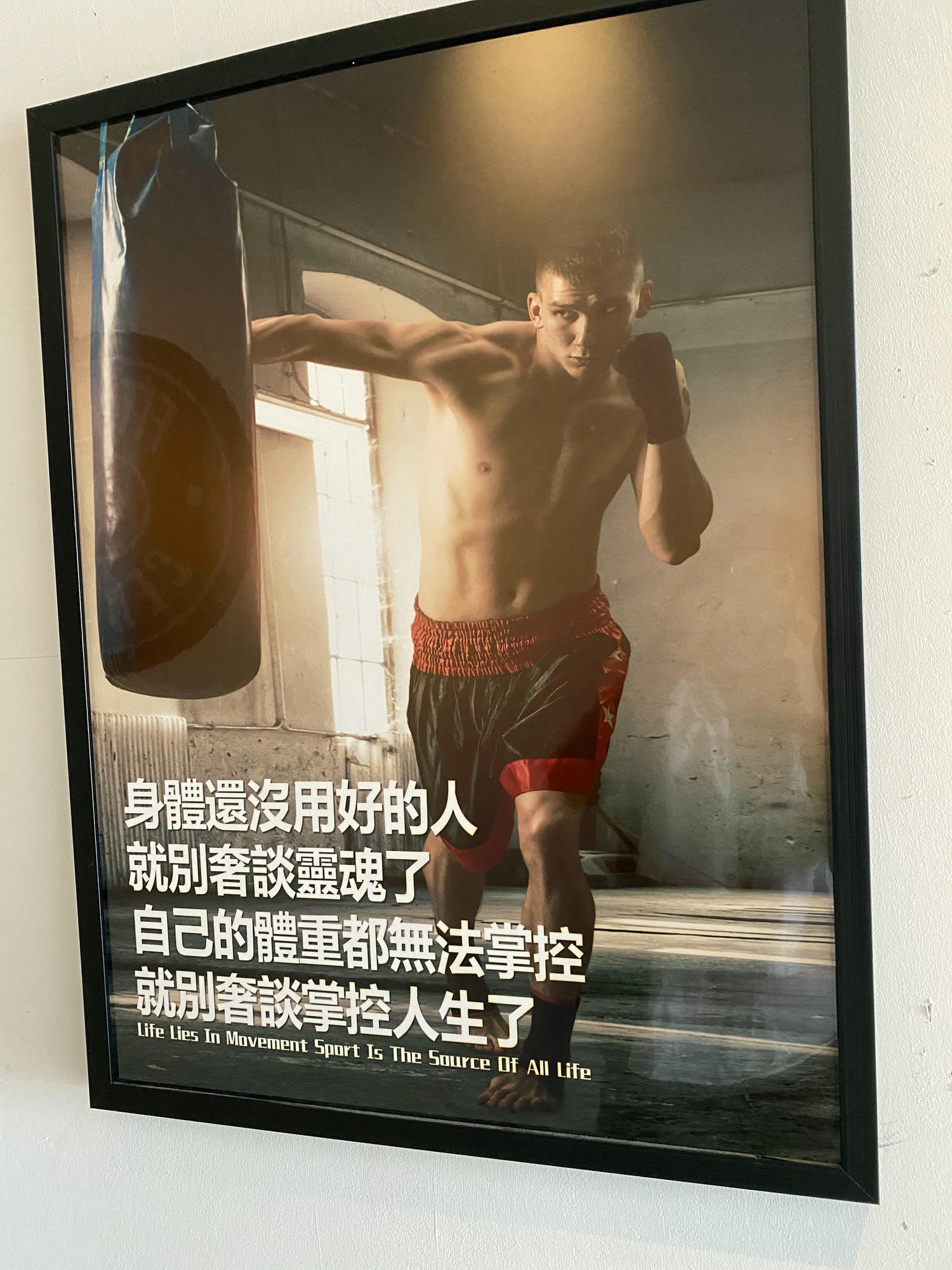 【台南東區｜健身】G-Power 肌勵運動社，培養良好運動習慣，健身新手來這裡💪🏻