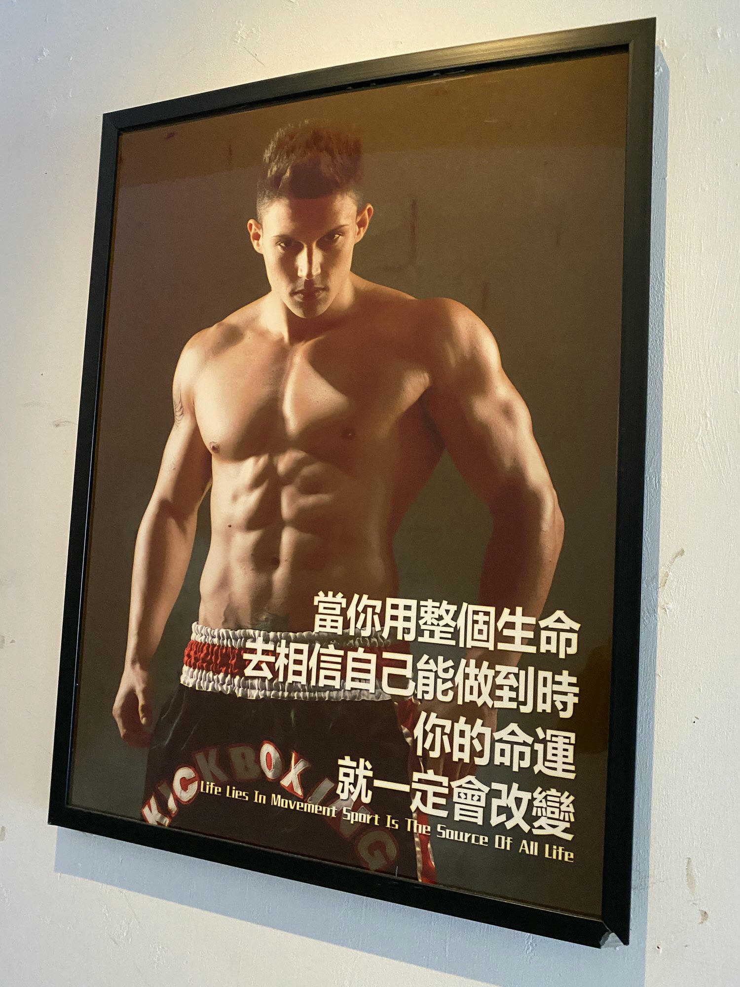 【台南東區｜健身】G-Power 肌勵運動社，培養良好運動習慣，健身新手來這裡💪🏻