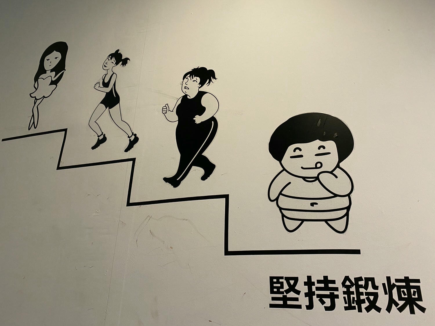 【台南東區｜健身】G-Power 肌勵運動社，培養良好運動習慣，健身新手來這裡💪🏻